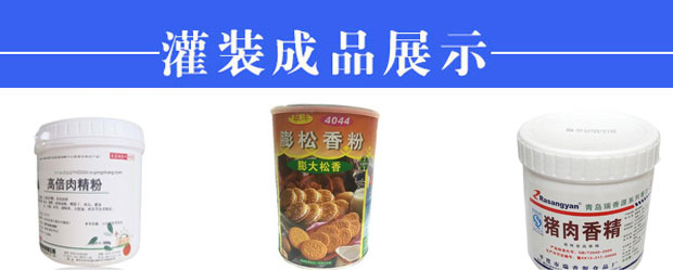 ǻ㾫ϳa(chn)(xin)O(sh)Ʒչʾ